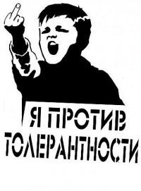 лгншг