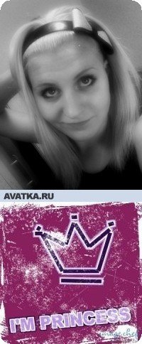 Трафка Гадёныш