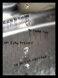 Влад Томский