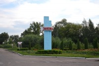 фото змиевка орловская область