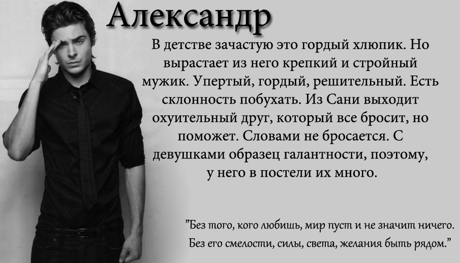 запасшись жизненные картинки про сашу вид