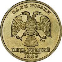 Нумизмат в стерлитамаке манзовка