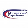 Молодежный Парламент при Городском Собрании Сочи