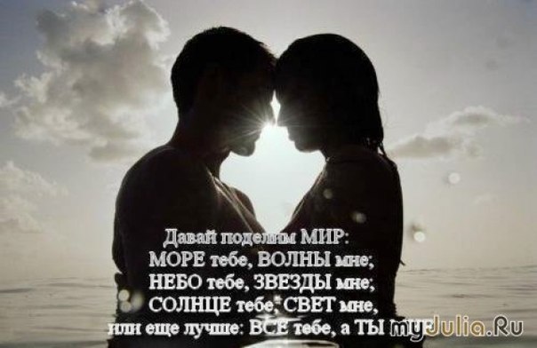 навсегда вместе картинки онлайн навсегда вместе картинки