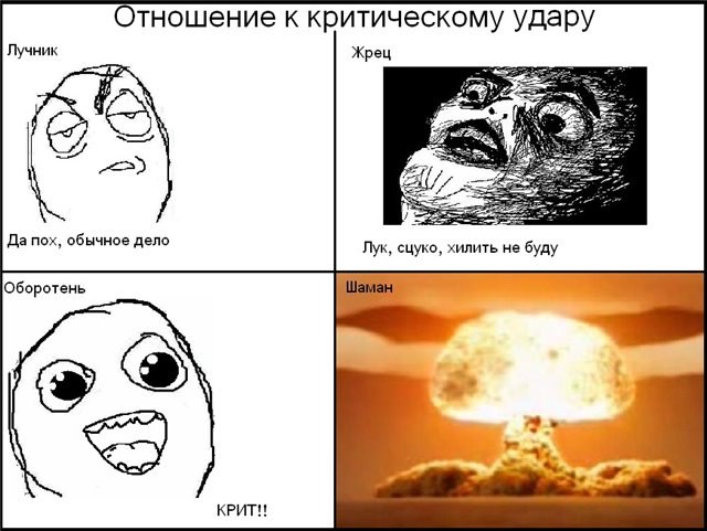 Мемы пв картинка