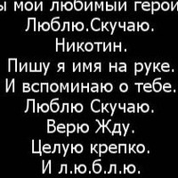 Картинка скучаю жду целую