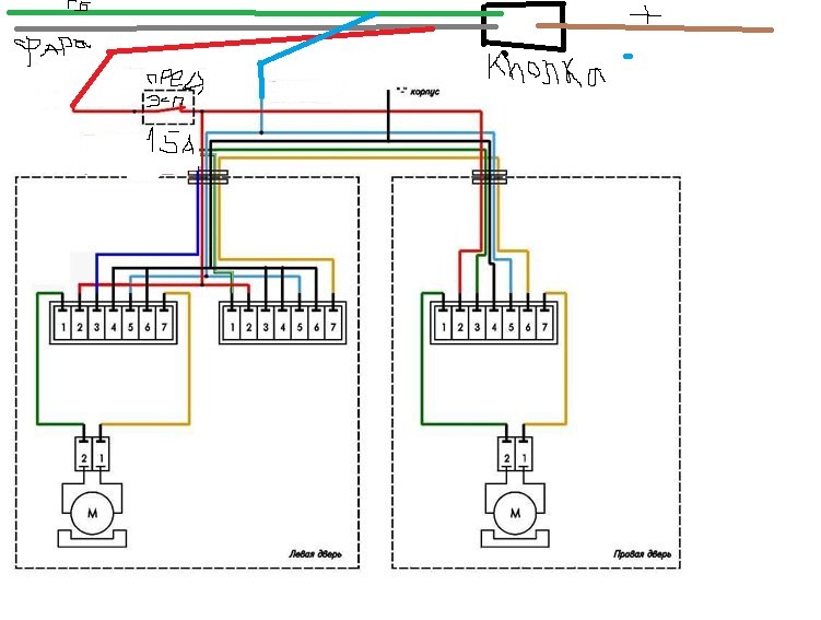 Схема реле ваз 2106. Рс527 реле схема. Реле РС 527 схема подключения. Реле 527 ВАЗ 2106 схема подключения. Распиновка РС 527.