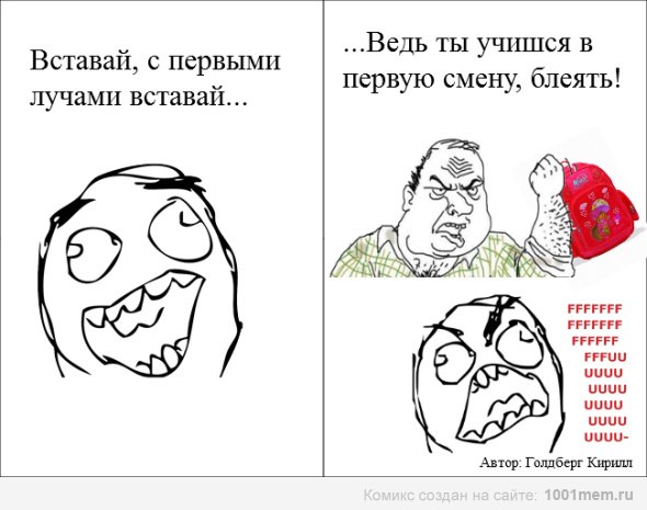 ВСТАВАЙ С ПЕРВЫМИ ЛУЧАМИ ВСТАВАЙ MP3 СКАЧАТЬ БЕСПЛАТНО ВСТАВАЙ С ПЕРВЫМИ ЛУЧАМИ ВСТАВАЙ MP3 СКАЧАТЬ БЕСПЛАТНО