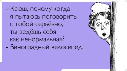 Для, картинки про ксюшу и лешу