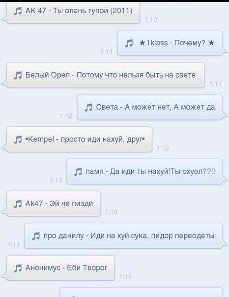 АК 47 ТЫ ОЛЕНЬ ТУПОЙ 2011 СКАЧАТЬ БЕСПЛАТНО АК 47 ТЫ ОЛЕНЬ ТУПОЙ 2011 СКАЧАТЬ БЕСПЛАТНО