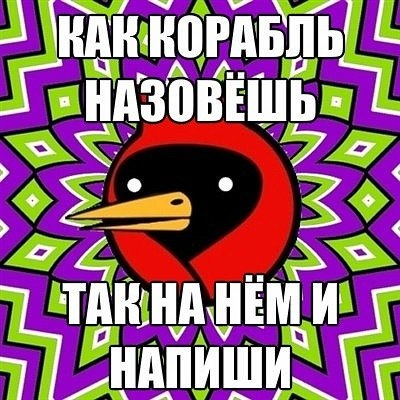 Азбука анимация, картинки сукааа