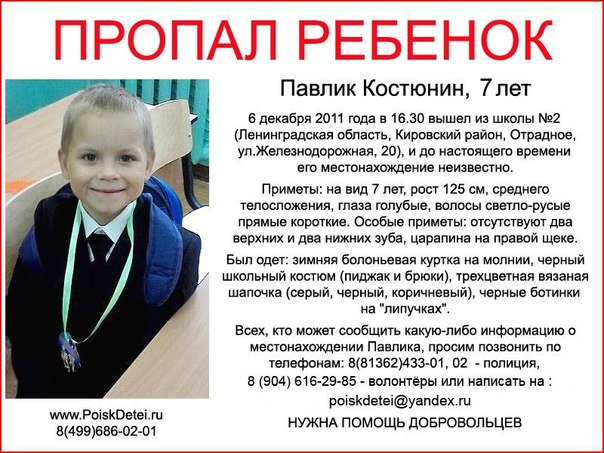 Новости мировые белоруссии россии