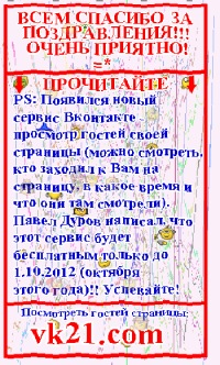Оань Чан