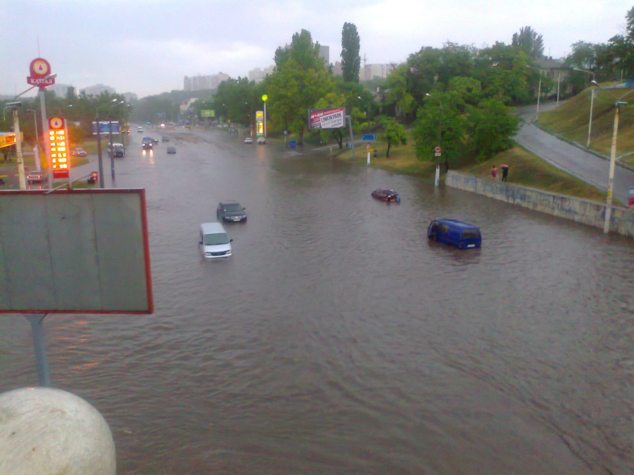 Деревню гадюкино смыло картинки