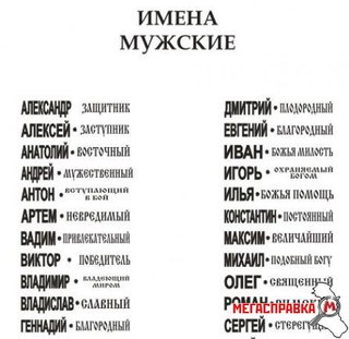 картинки для парней на аву вк онлайн картинки для парней на аву вк
