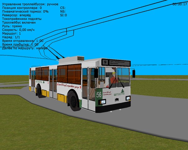 Троллейбус бкм 321 схема