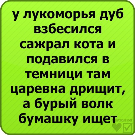 Прикольные картинки девиза, доброе