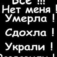 Голубка мультяшные, картинка с надписью можно умру