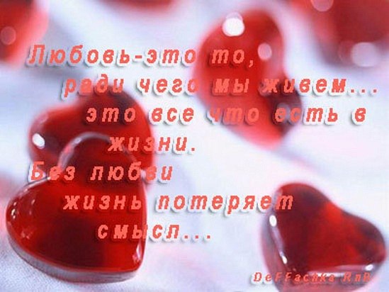 я очень люблю тебя картинки