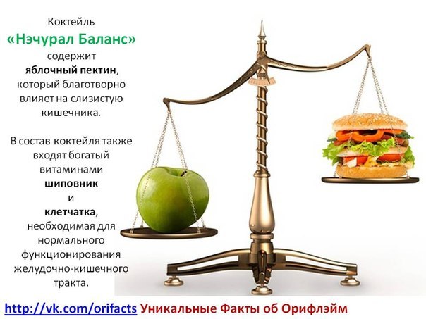 Стройность