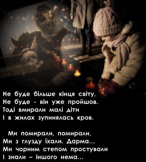 не буде кінець світу