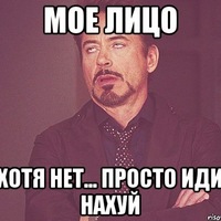 Николай Стегниенко