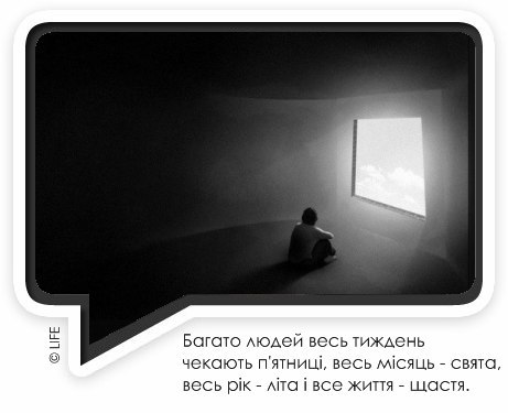 Чекання