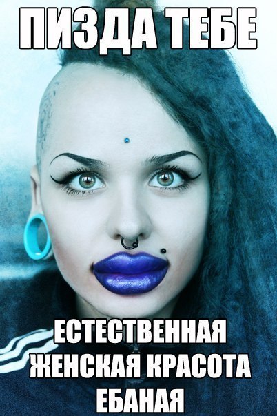 Картинки смешно блять, прикольная днем