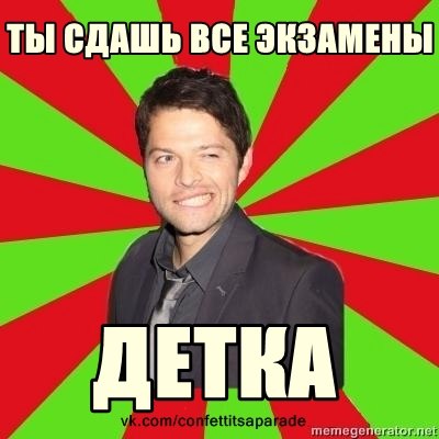 Какие еще картинки