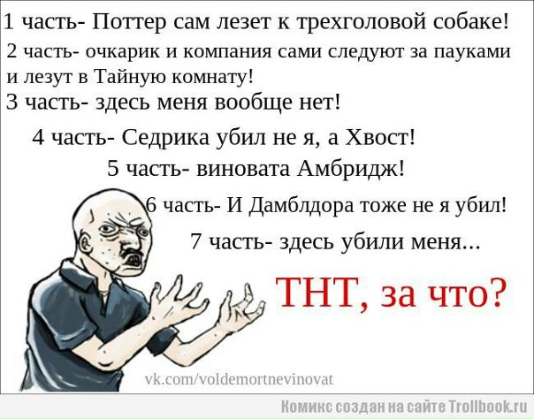 Картинка во всем виноват недосып