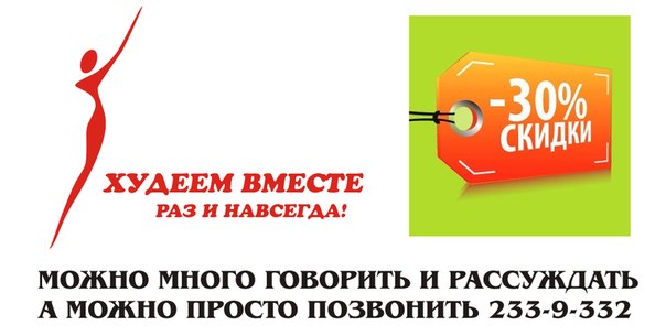 Редуксин таблетки аптека волгоград