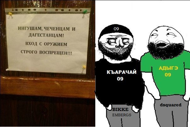 Смешные чеченские картинки вк