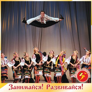 Танцы Танцы