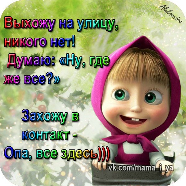 Картинки с надписью друзья где же вы