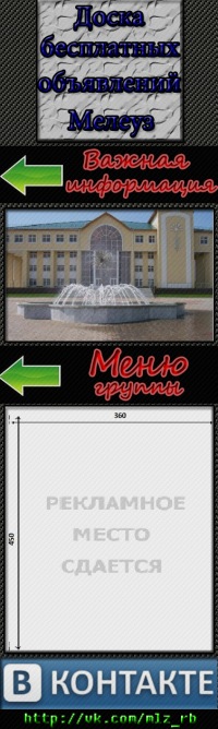 объявления услуги домашнего мастера