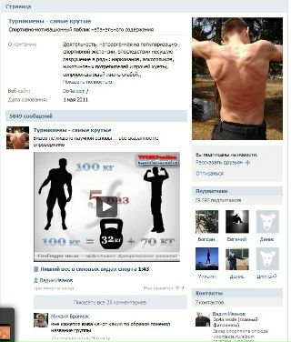 Богдан net vk