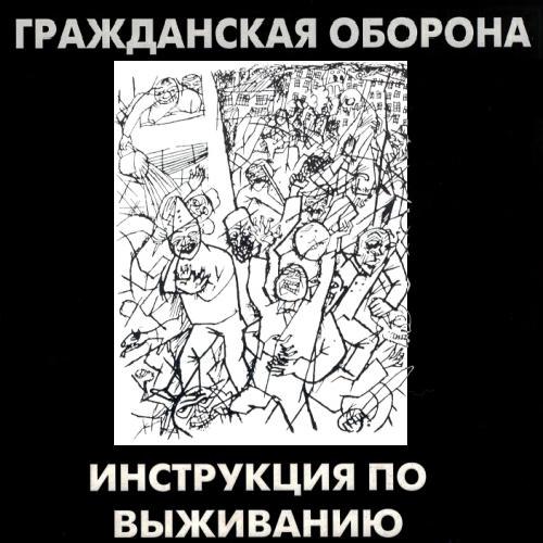 Руководство по выживанию во время охоты на призраков