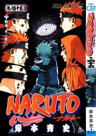смотреть все серии naruto