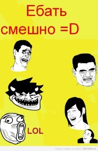 Ебал в контакте