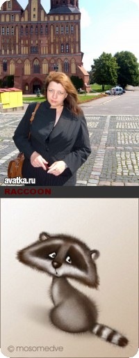 Татьяна Федоришина