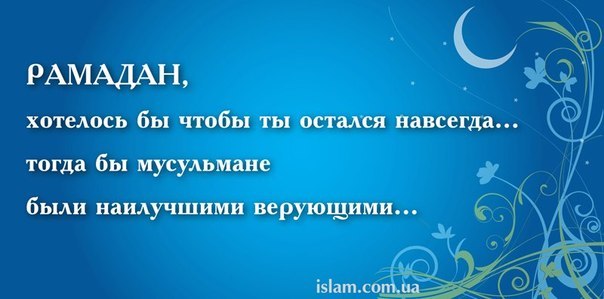 Скоро рамадан иншаллах картинки, карандашом для