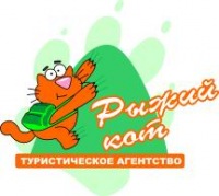 Тур оператор в петропавловске камчатском рыжий кот путевка тайланд отзывы об отдыхе в таиланде в июле