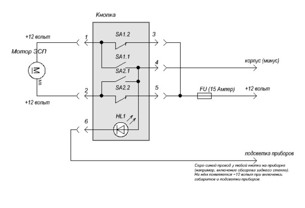 Схема кнопки 4 контакта