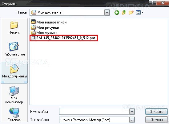 Забыл Защитный Код Нокиа С3 Забыл Защитный Код Нокиа С3