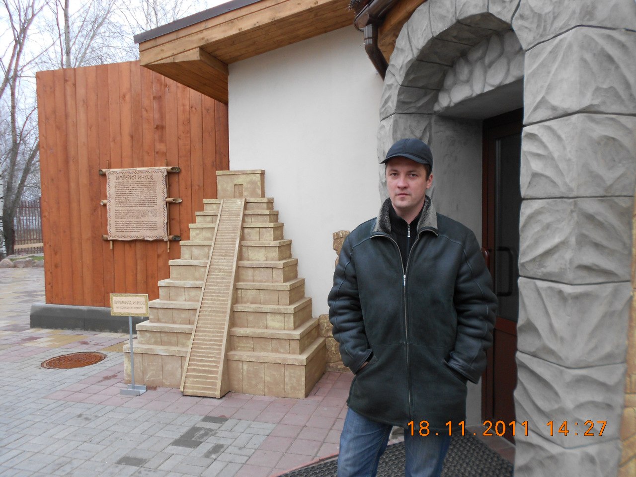 Богдан буряк саров