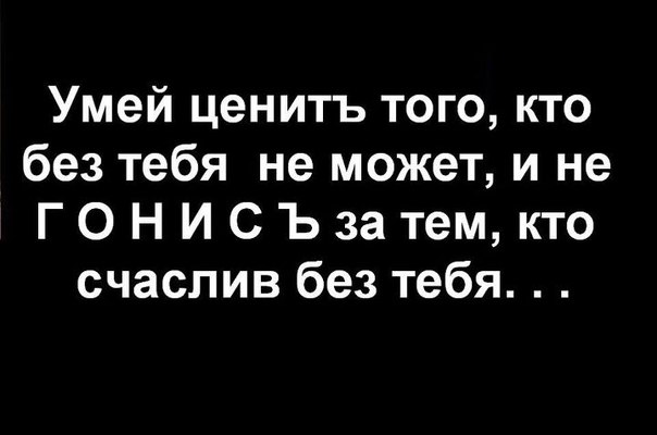 Картинки с надписью безответная любовь