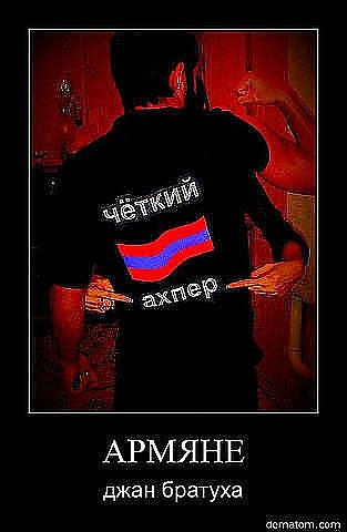 Картинки понял, картинки с надписью джан