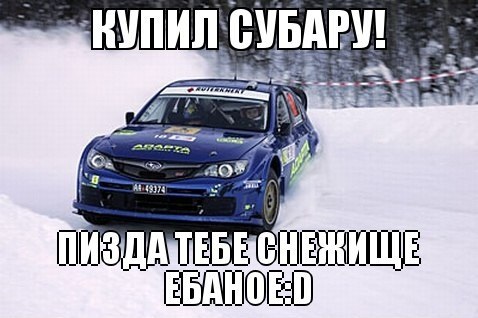 На 14 февраля осталась без подарка — кончила фантазируя о Субару На 14 февраля осталась без подарка — кончила фантазируя о Субару