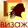 Салон "Визаж" ГАТЧИНА