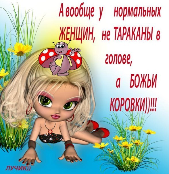 Поздравляем, картинки про татьяну с юмором